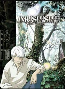 Mushishi: The Next Chapter – Drops of Bells (2015)