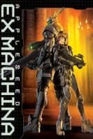 Appleseed: Ex Machina (2007)