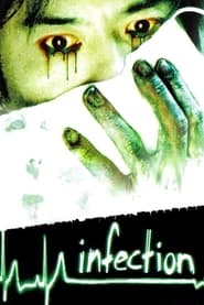 Infection (2004)